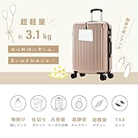 スーツケース キャリーケース Mサイズ 多機能スーツケース 超軽量大容量 60L スーツケース Mサイズ 60L キャリーケース キャリーバッグ 中型